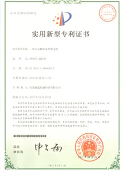 Patent Certificate Patent Certificate