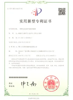 Patent Certificate Patent Certificate