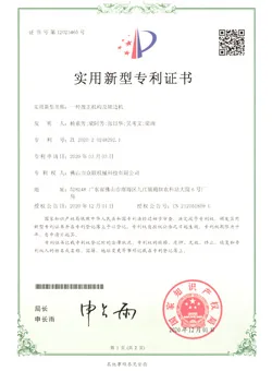 Patent Certificate Patent Certificate