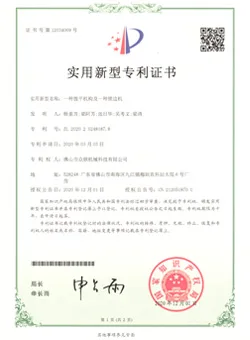 Patent Certificate Patent Certificate