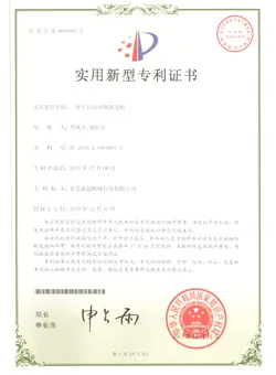 Patent Certificate Patent Certificate