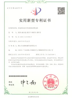 Patent Certificate Patent Certificate