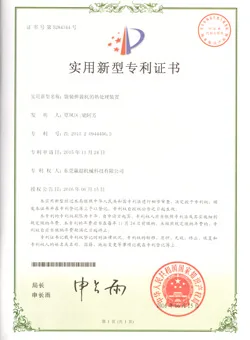 Patent Certificate Patent Certificate