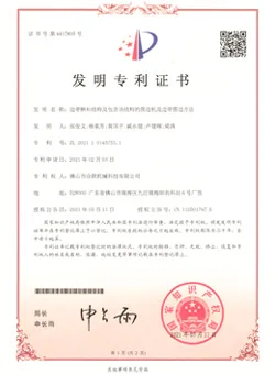 Patent Certificate Patent Certificate